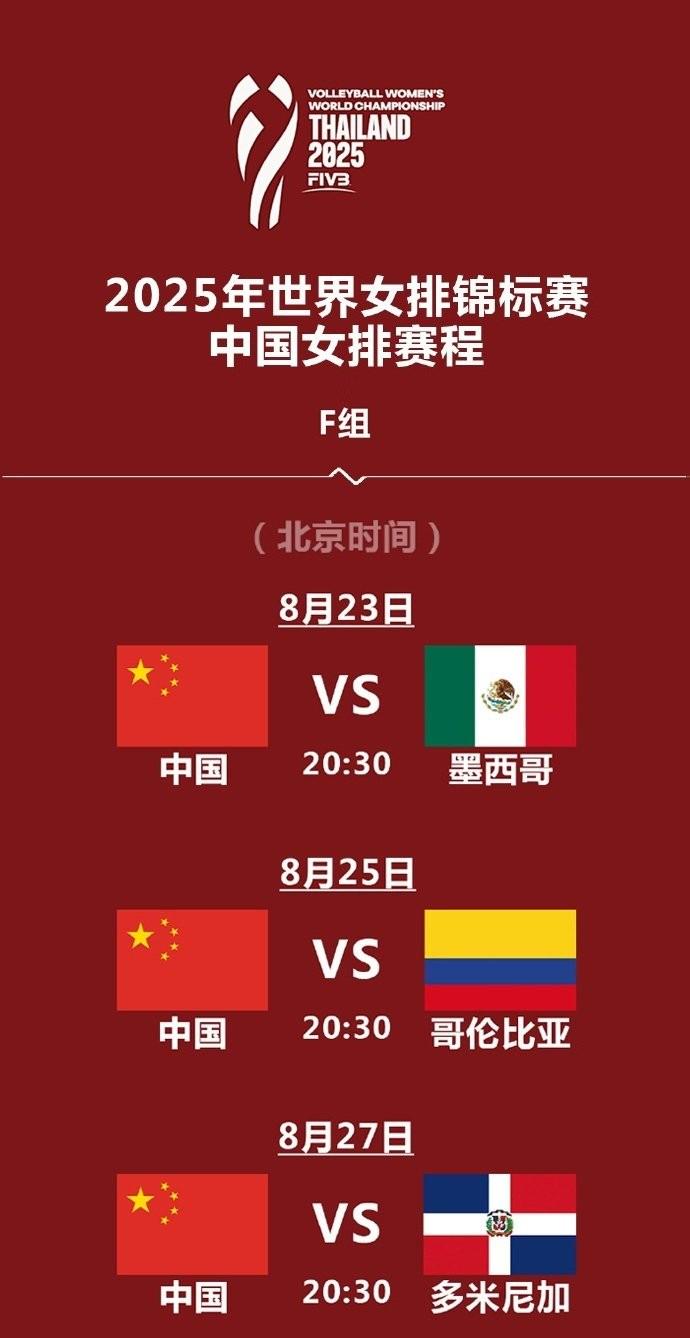 前往泰国参, 陈厚羽