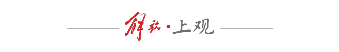 一起命中