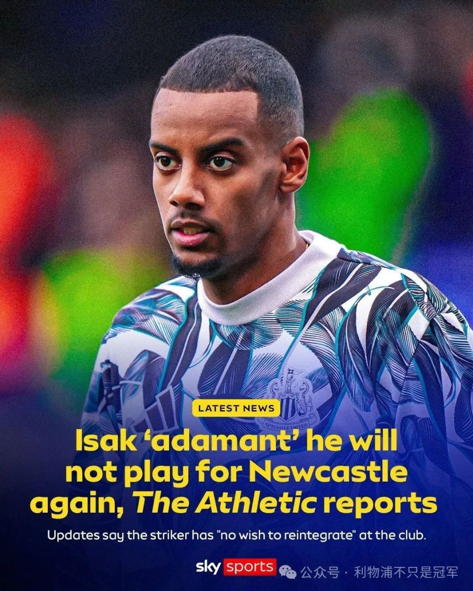 OCClC, 伊萨克坚称 OCClC, 伊萨克坚称