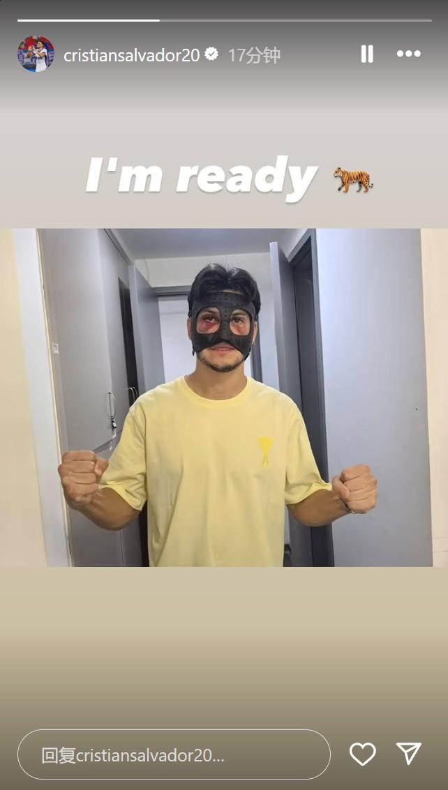 中超, 伤部位的淤