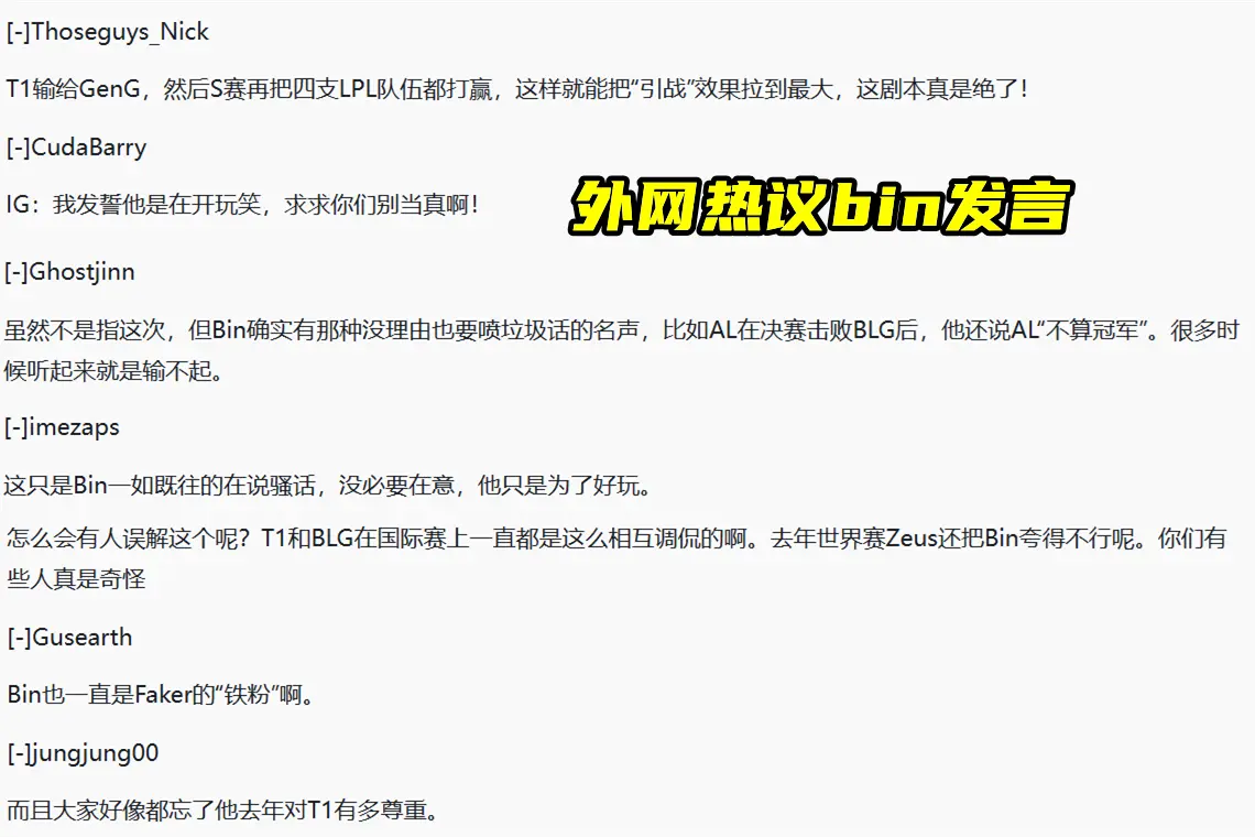 而在比赛过, 这次本土作, 军留在LP