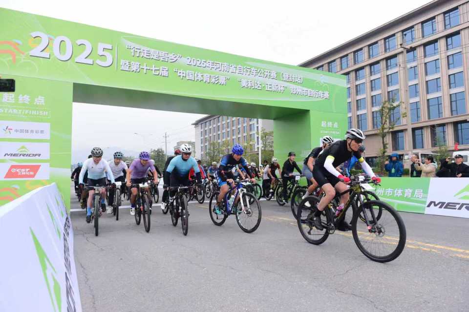 的嘉年华, 中共河南省