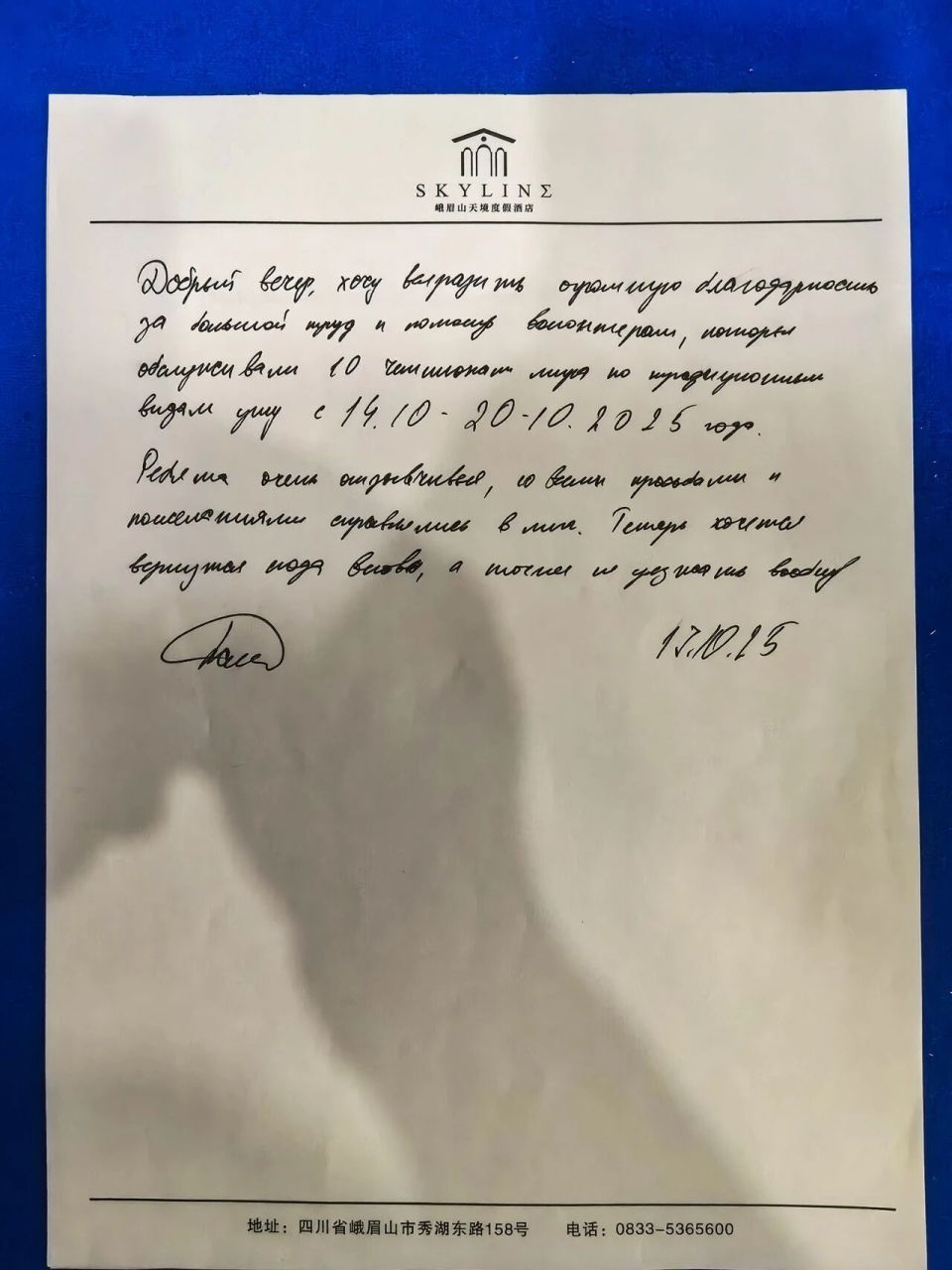 近日, trans 近日, trans