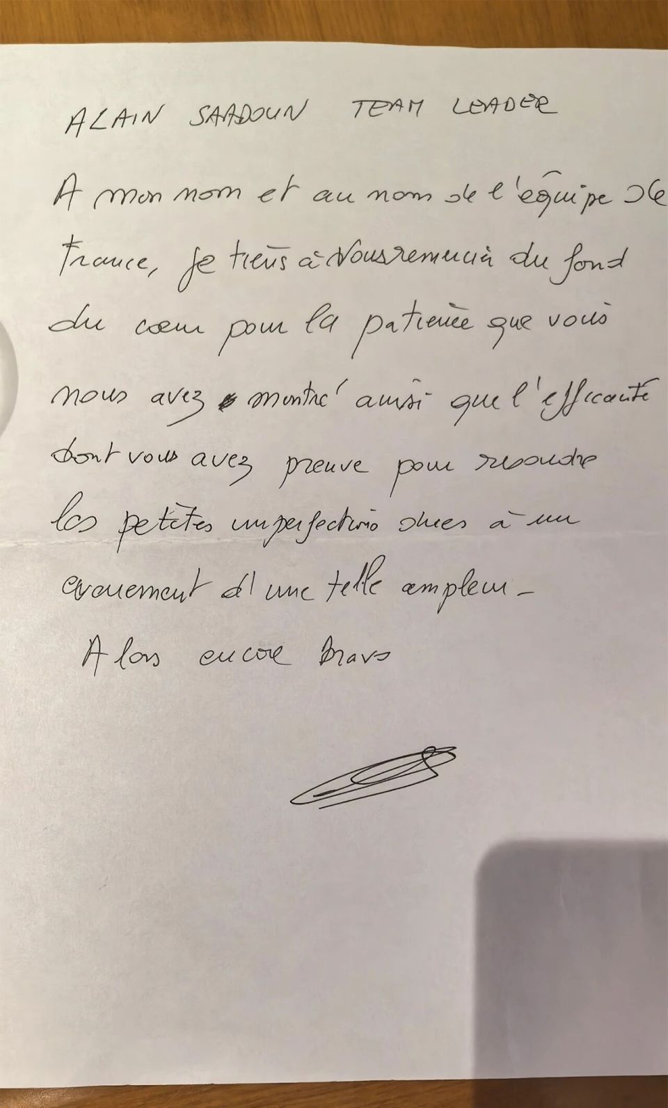 好的印象 好的印象